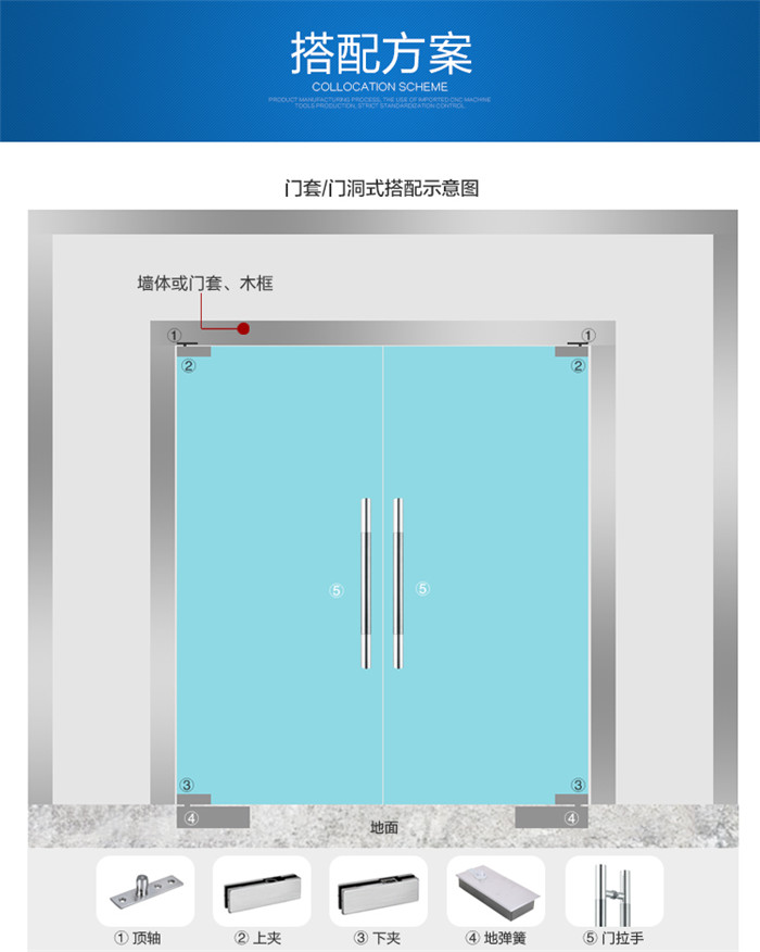 GMT 地弹簧N-500玻璃门有框通用型地簧无框玻璃门配件