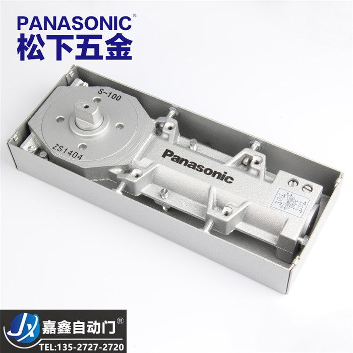 Panasonic原装松下玻璃门地弹簧木门地弹簧有框门地弹簧S-100