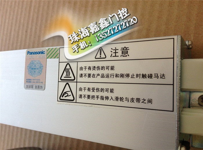 福临门世家纳米玻璃刷新技术落户三亚