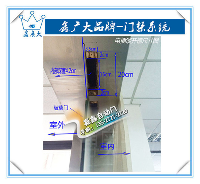 如何维修玻璃门 玻璃门窗维修方法详细介绍