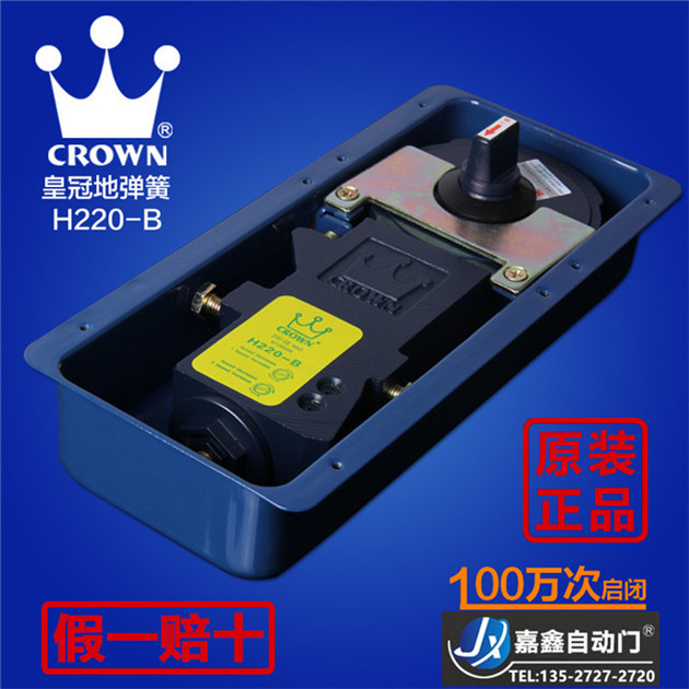 电动门的保养与修理