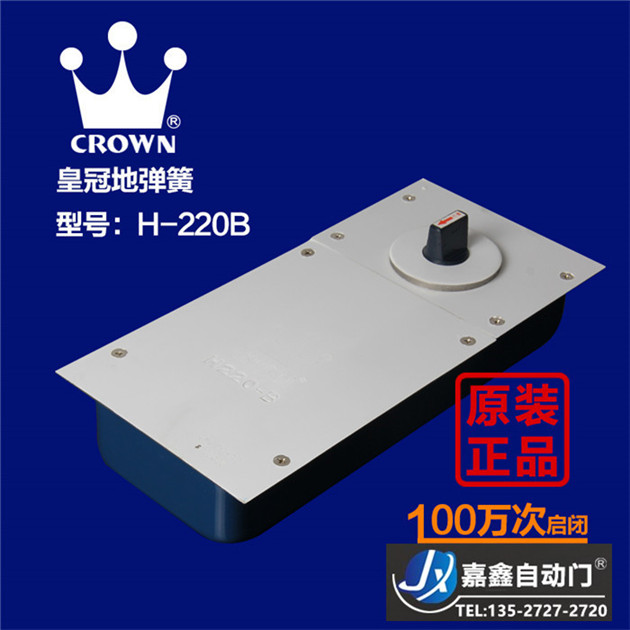 电动门的保养与修理