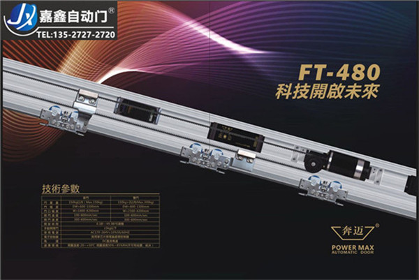 淋浴门密封条的不同类型