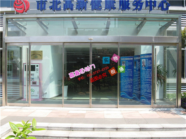 自动感应门的工作原理及运用阐明