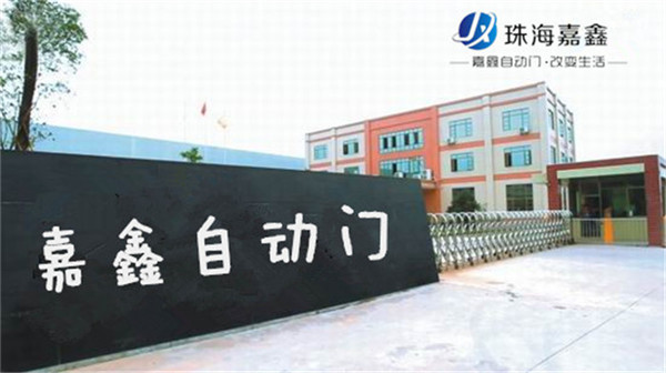 多玛自动门维修方法