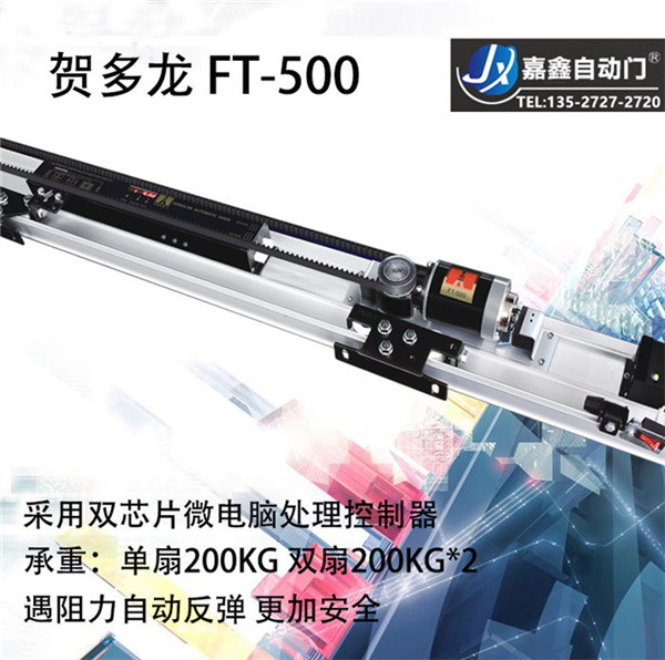 自動門的作業原理求詳細介紹