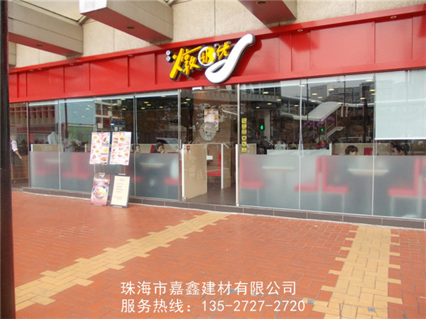 自动感应门的工作原理及运用