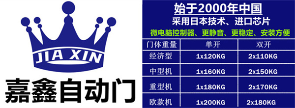 平移门的材质特点 平移门选购方法有哪些