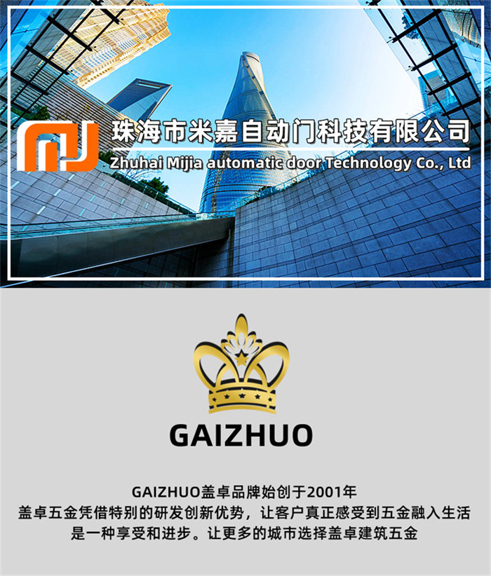 GAIZHUO地弹簧G-220D