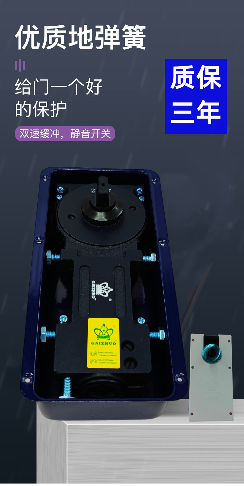 H-220B不锈钢玻璃地弹簧门